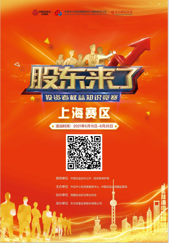 1623737954680546.png 活动海报.png